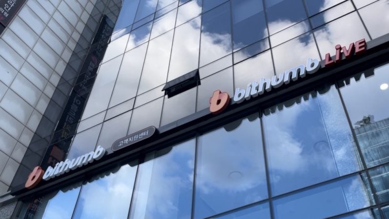 Kiwoom Securities Eyes Stake in Bithumb as South Korean Institutions Rush Into Crypto